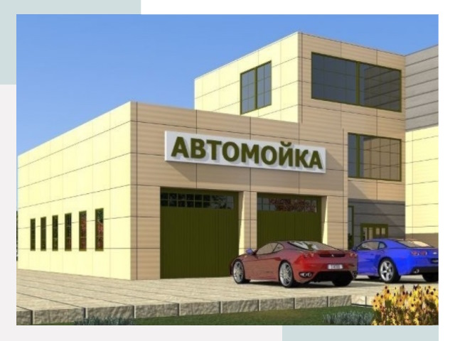 Проектирование современных автомоечных комплексов в Крымске